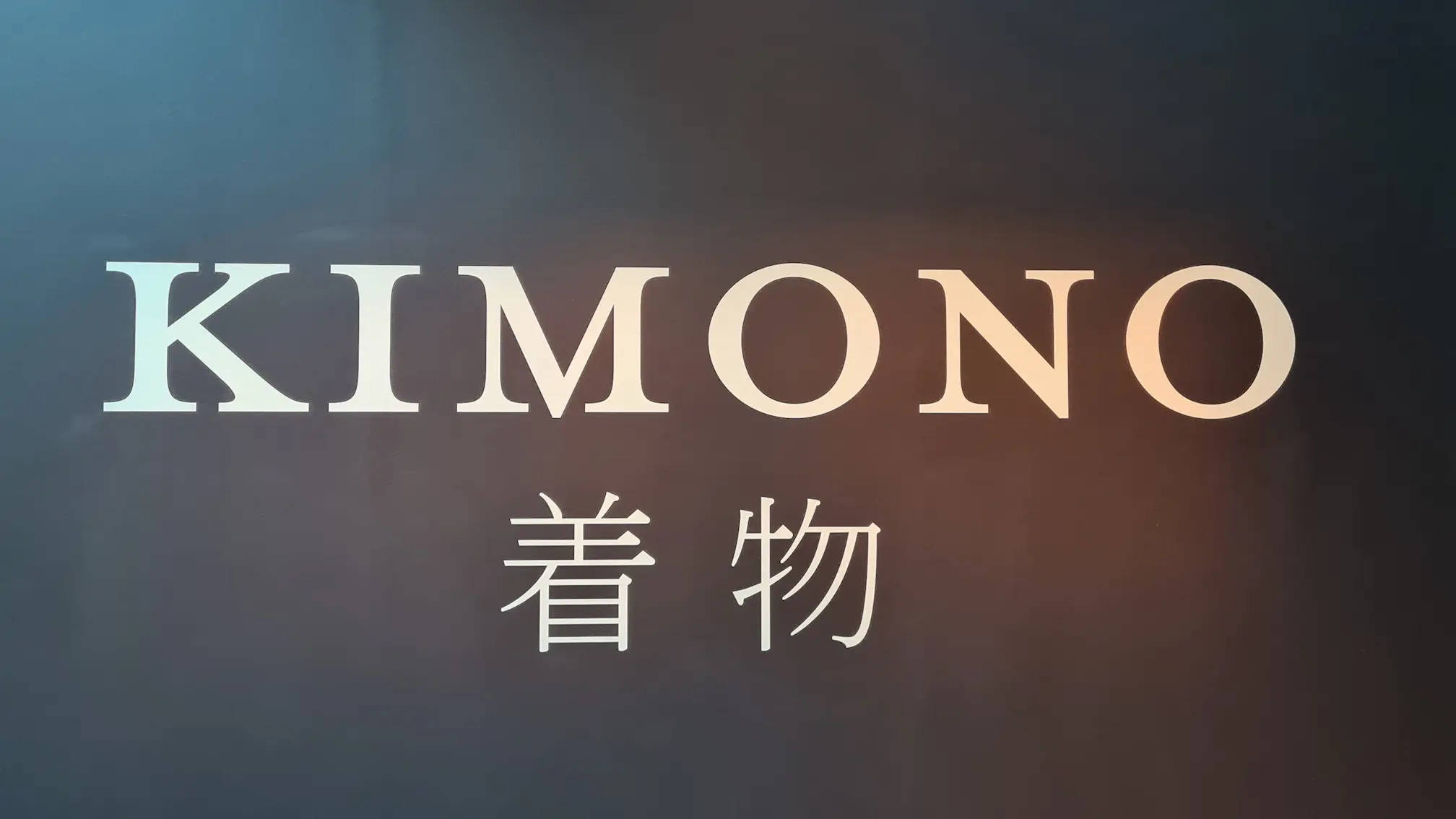 NGV exhibition logo showcasing Kimono heritage