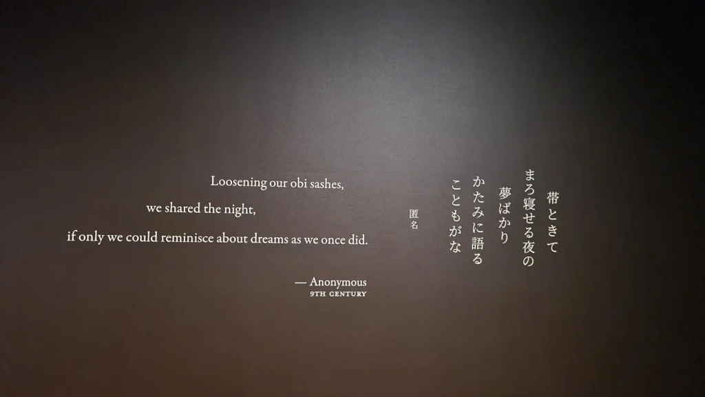 Text excerpt from 9th-century literature describing kimono wear